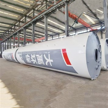 Umar Púdar Stroighne